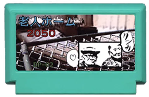 养老院2050