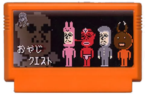 大叔 Quest