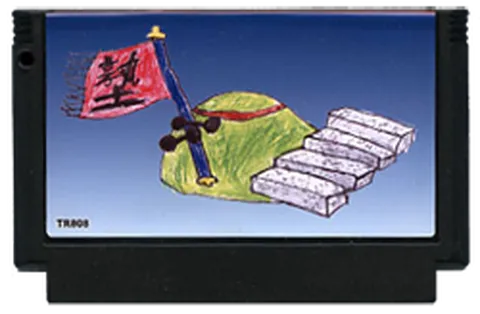 超级训练