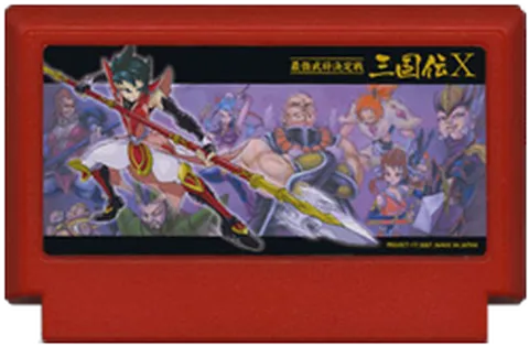 ～最强武将决定战～ 三国传X