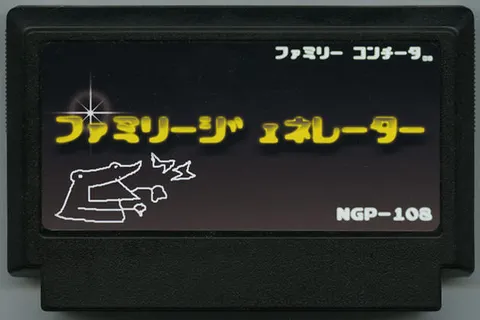 家庭发电机