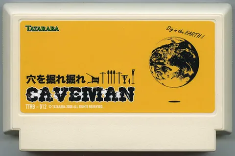 挖挖挖洞人