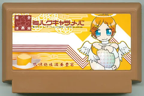 牛奶糖