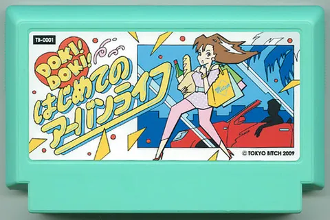 心跳！心跳！第一次的城市生活