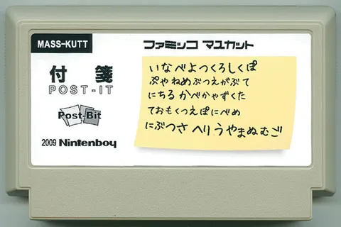 便签