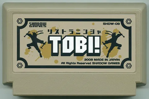 下岗忍者 TOBI！