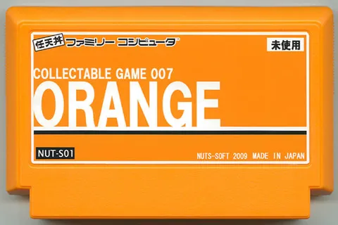 收藏用游戏 007 橙色