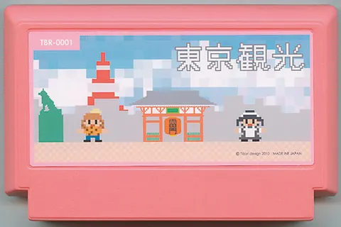 东京观光
