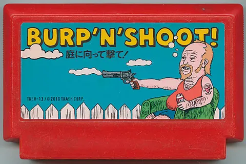 打嗝射击！对院子开火！