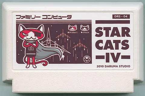 星际猫 IV (Star Cats IV)