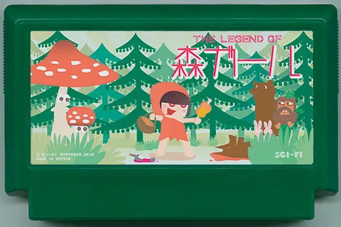 森林女孩传说