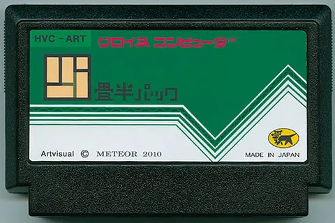 四叠半包
