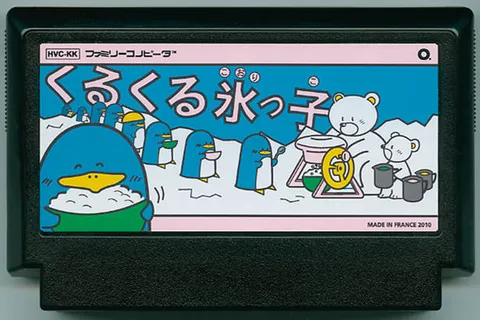 转转冰块