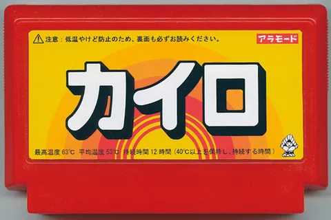 怀炉