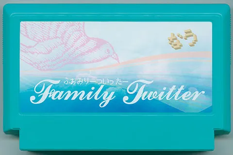 家庭推特