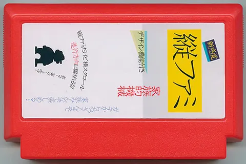 竖红白