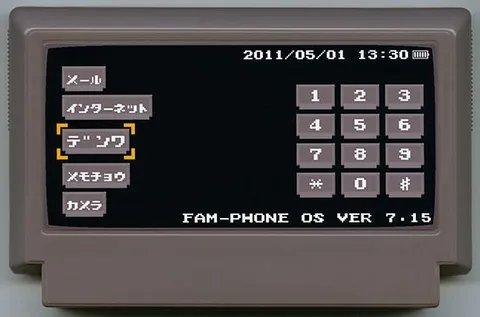 FamiPhone
