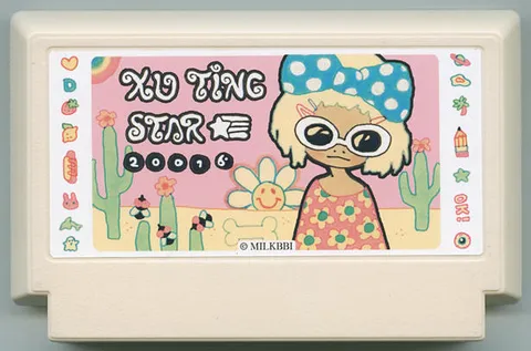 徐婷星 2001 (XU TING STAR 2001)