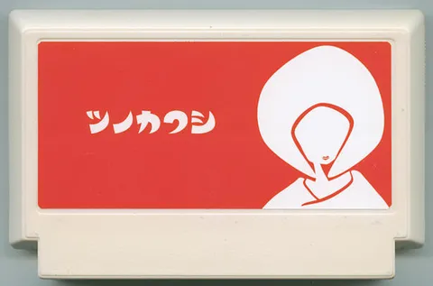角隐