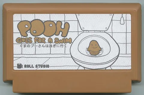 小噗去游泳 (Pooh goes for a swim)
