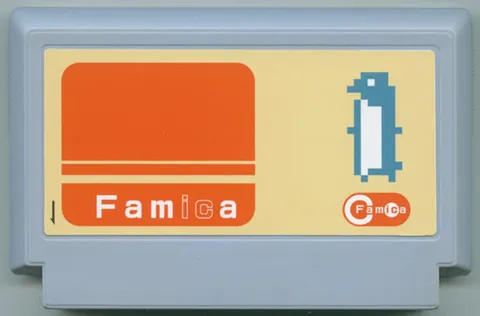 Famica ～坐过站的夏天～