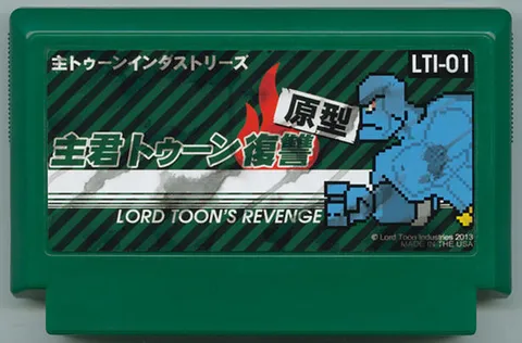 卡通勋章的复仇 [试玩版] (LORD TOON'S REVENGE [DEMO Ver.])