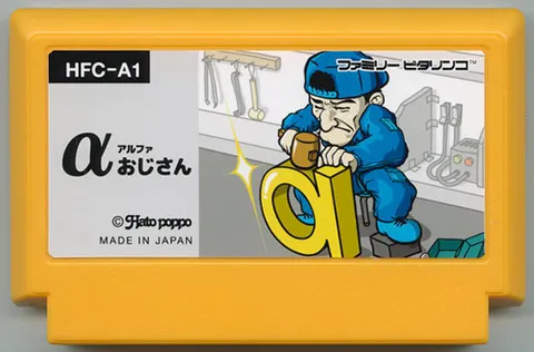 α大叔