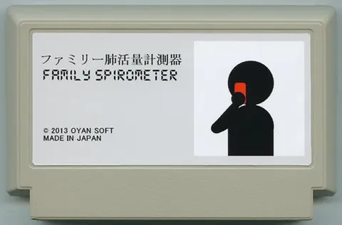 家庭肺活量测量仪