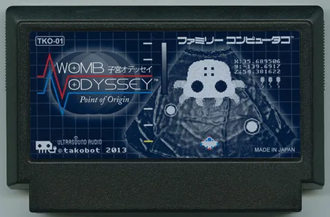 子宫奥德赛：起源点 (WOMB ODYSSEY: Point of Origin)