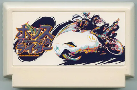 大佬级骑手 (BOSS STATUS RIDAH)