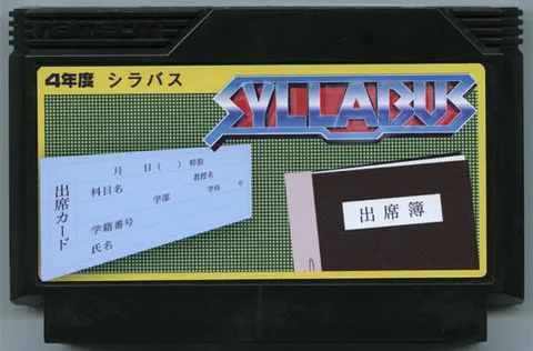 教学大纲
