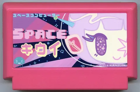 太空奇异果 (Space キウイ)