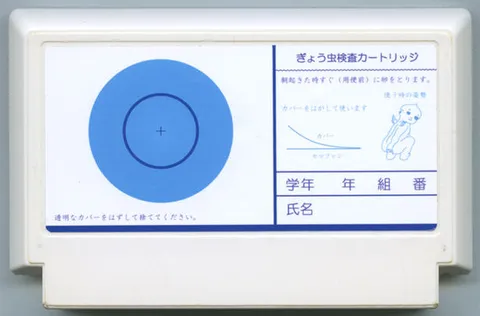 蛲虫检查卡带