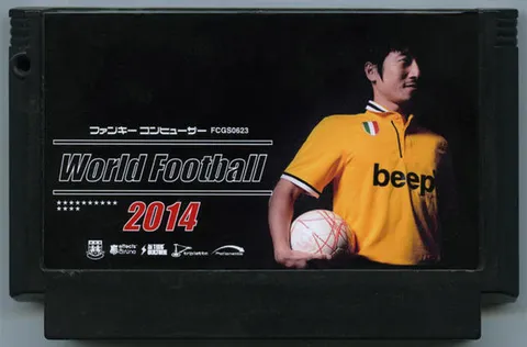 世界足球2014