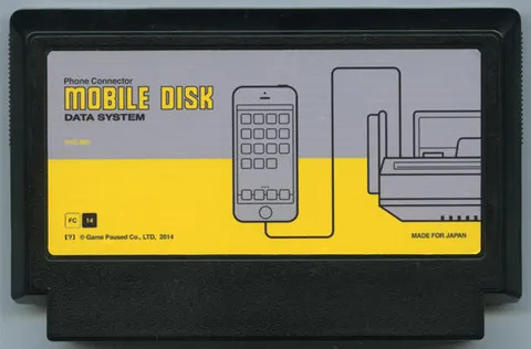 移动磁盘 (Mobile Disk)