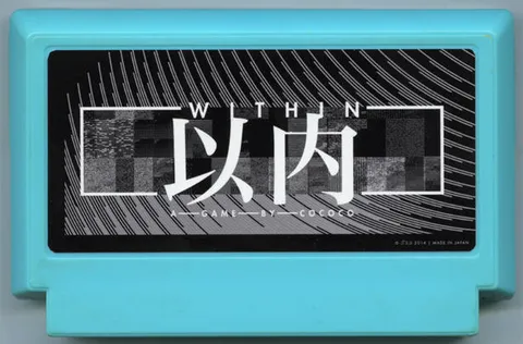 内心 (WITHIN)