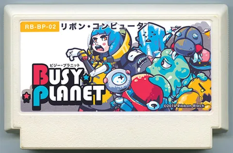 繁忙星球 (Busy Planet)
