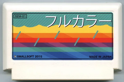全彩 (Full Colour)
