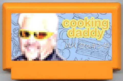 老爹烹饪 (Cooking Daddy)