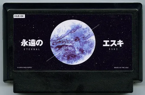 永生埃斯基 (Eternal Eski)