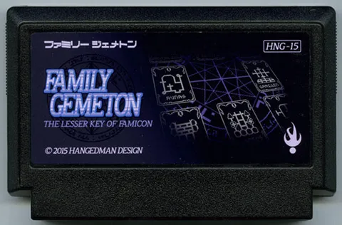 FAMILYGEMETON (FAMILYGEMETON)