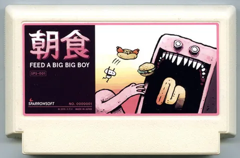 喂饱大大男孩 (FEED A BIG BIG BOY)