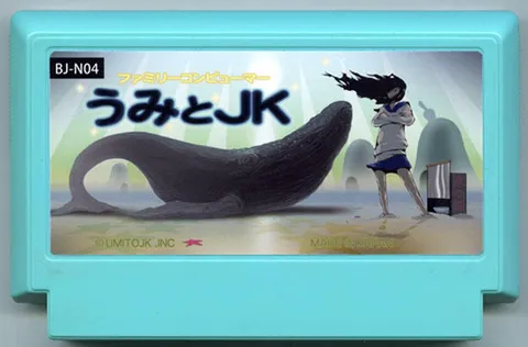海与女高中生