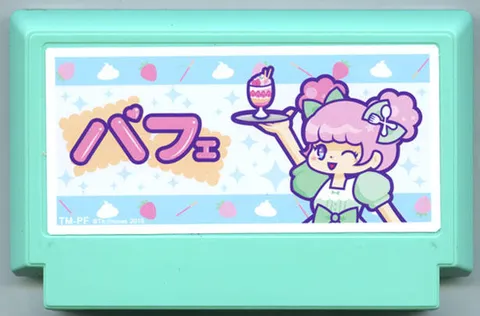 芭菲