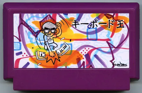 键盘之王 (Keyboard King)