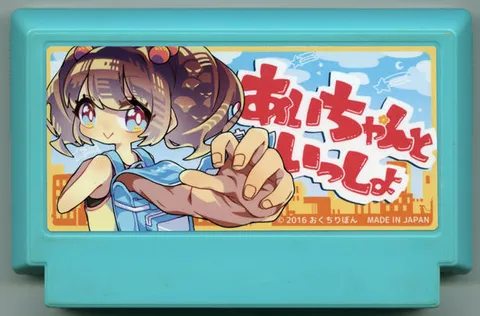 和小爱在一起