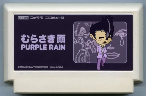 紫雨 (PURPLE RAIN)