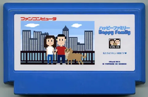 快乐家庭 (Happy Family)