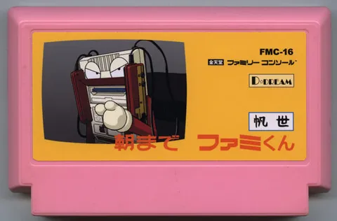 到早晨Fami君