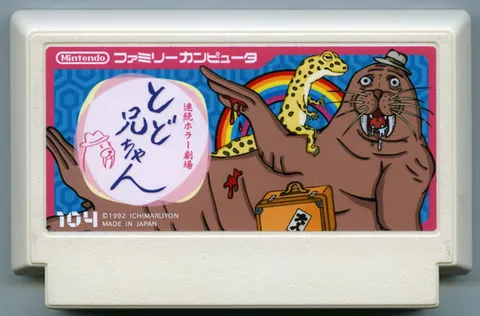 海狮哥